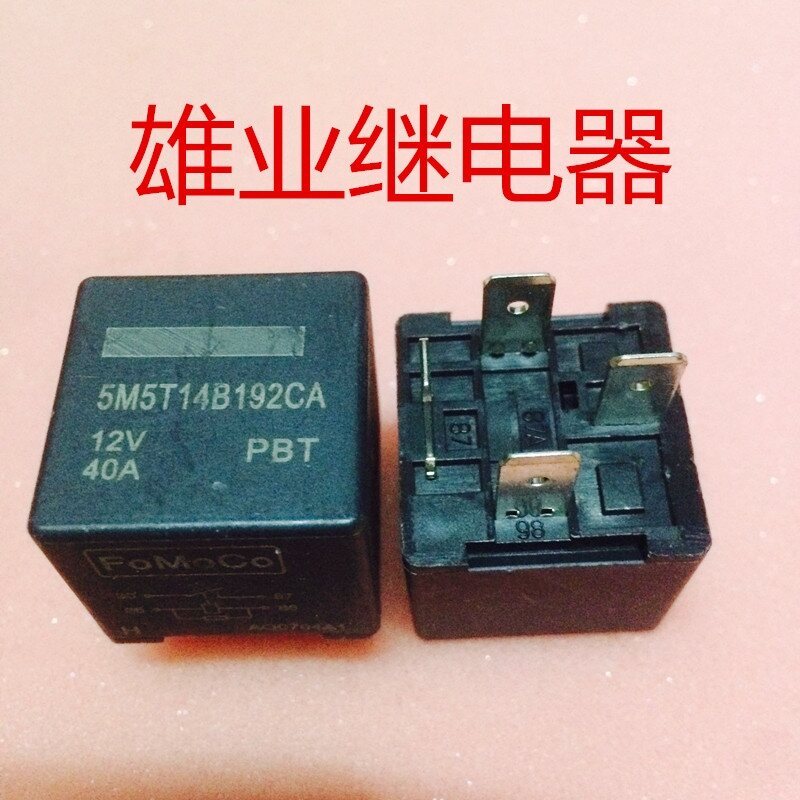 5M5T14B192CA 12V 40A 4 ฟุต Ford Relay