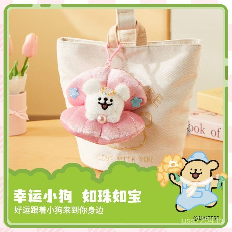 กระเป๋าสะพาย MINISO Puppy Line Shell 3FBX สีชมพู แบบพรีเมี่ยม