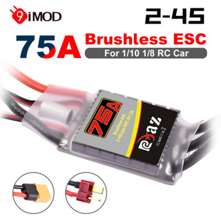 9IMOD 75A Brushless ESC (2-4S) with 6V/3A BEC, Compatible wi…