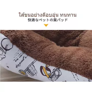 【พร้อมส่ง】เตียงสัตว์เลี้ยง เบาะนอนที่นอน เบาะนุ่มขนแกะ สำหรับสัตว์เลี้ยง สุนัข และแมว ที่นอนสัตว์เลี้ยง PetyPet