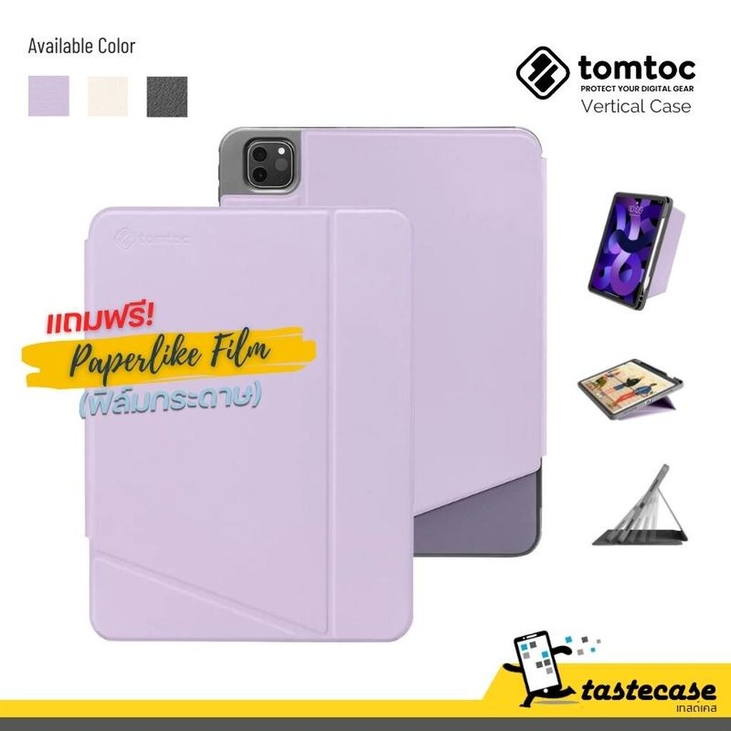 Tomtoc Vertical Case เคสสำหรับ iPad Pro M1 12.9" และ iPad Pro 11 แถมฟรี!ฟิล์มกระดาษ(พร้อมส่ง)