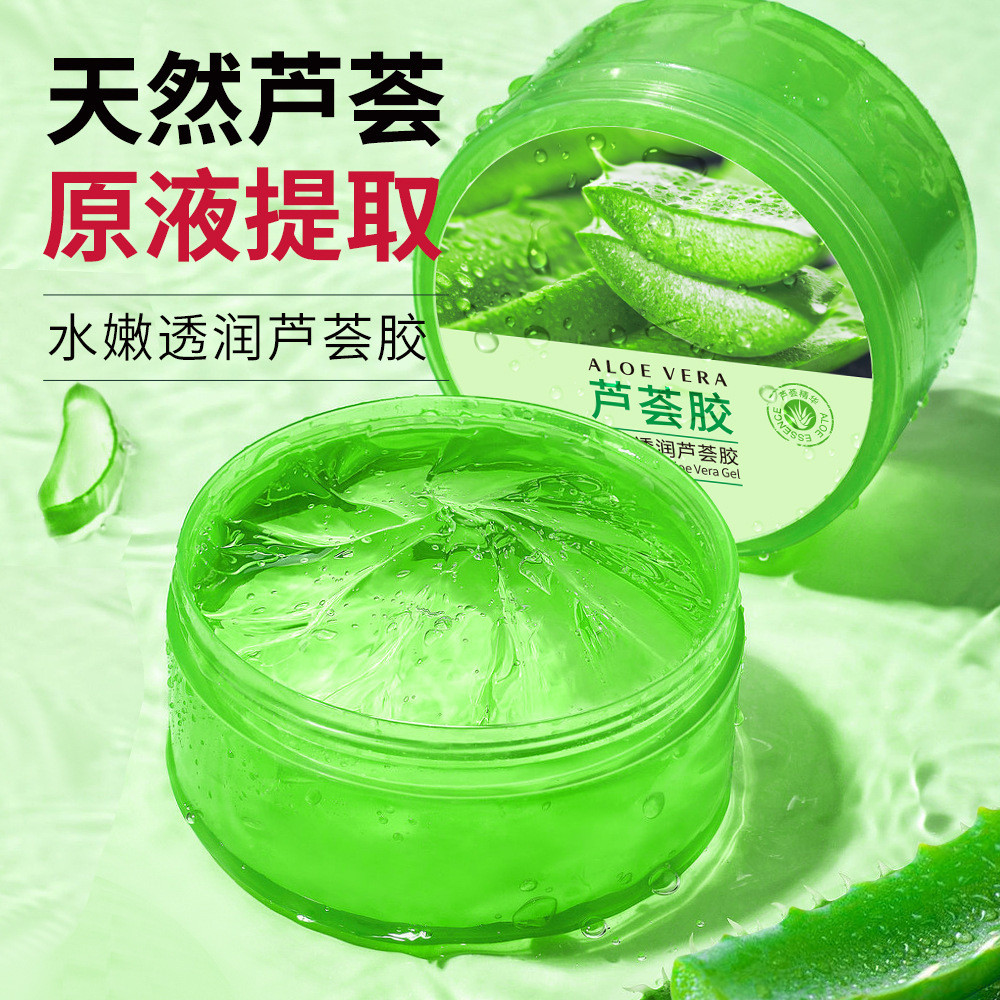 Piaoting Aloe Vera Gel Hydrating Moisturizing Cream After Sun Aloe Vera Gel Care Aloe Vera Gel Lotio