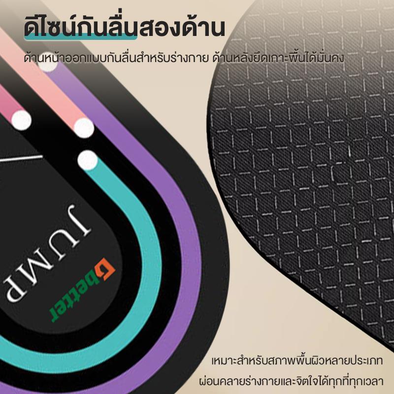 Dbetter เสื่อโยคะสำหรับออกกำลังกาย เบาะรองออกกำลังกาย แผ่นรองโยคะ ขนาดใหญ่ ยืดหยุ่นดี