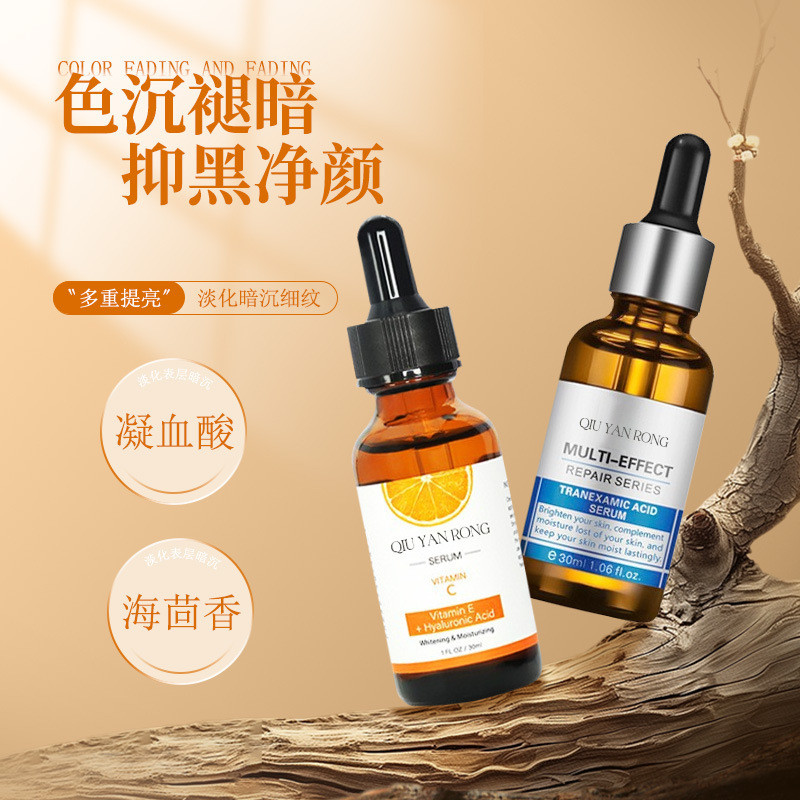 < ขายร้อน > Tranexamic Acid Essence OEM OEM OEM OEM Facial Essence Improving Dark Yellow Ammonia Met