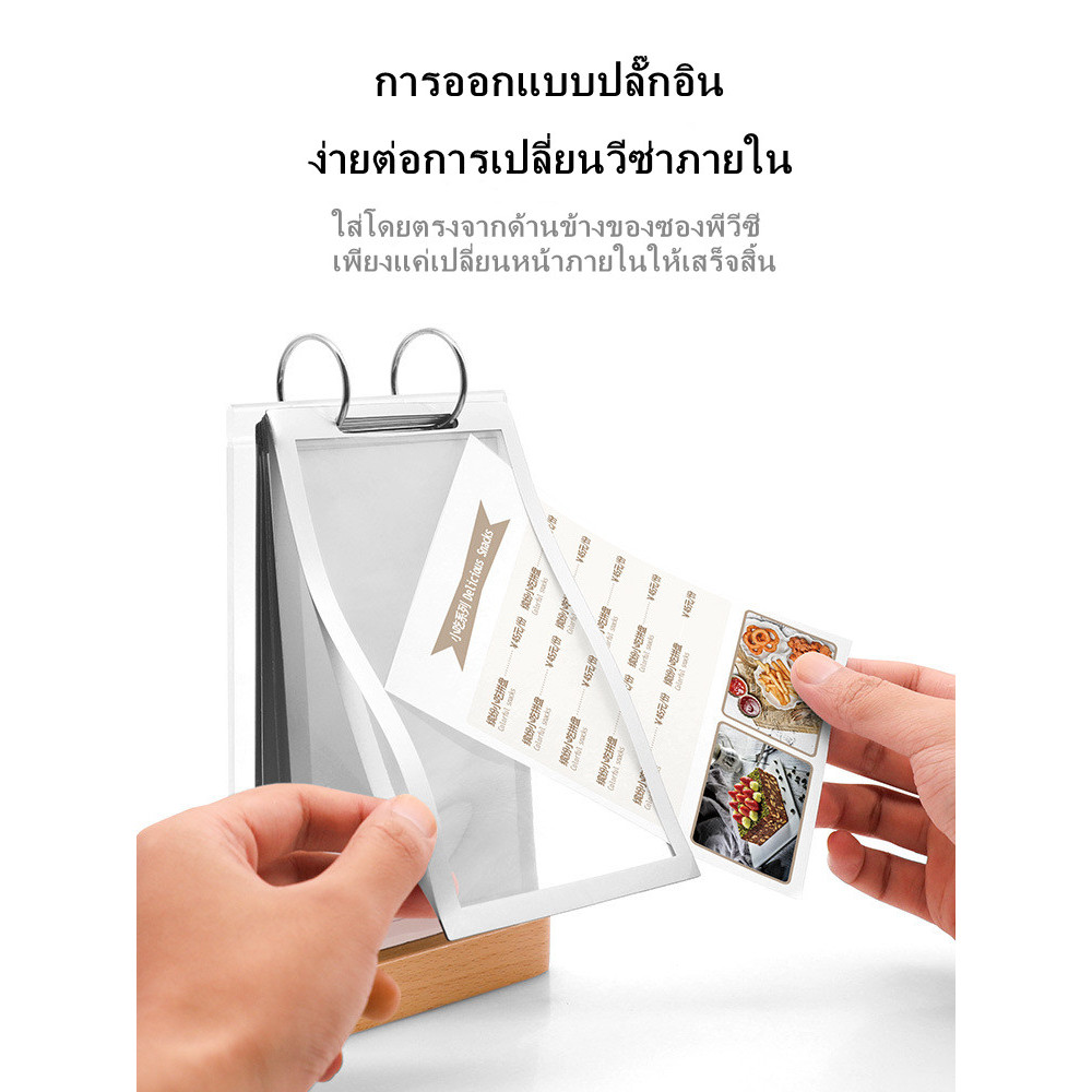 A6 ป้ายใส่เมนูฐานไม้ ป้ายอะคริลิค ป้ายโฆษณา รูปที่ 5
