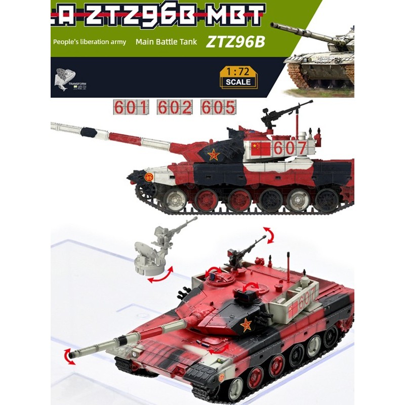 โมเดลรถ โมเดลรถถัง Sanrong 1/72 ZTZ-96 China Type 96 Main Battle Tank Biathlon 2018การแข่งขันตกแต่งส