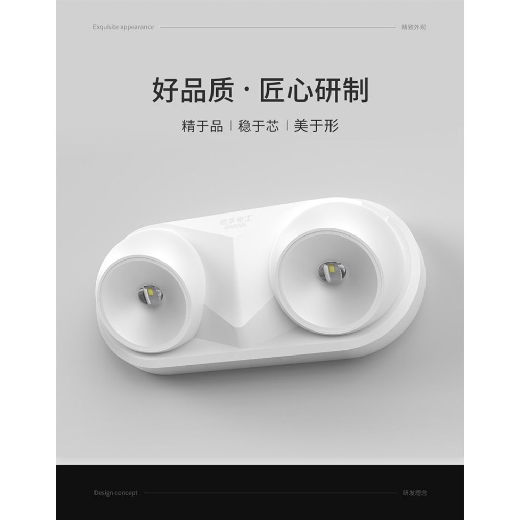 ไฟฉุกเฉินดับเพลิง Minhua มาตรฐานใหม่ Minhua New Standard Fire Emergency Light - 2 หัว ตาแมว กันน้ำ (