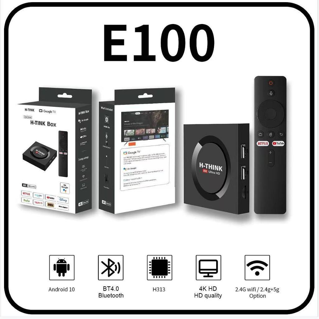 E100 Android TV BOX H-THINK Internet TV Player TV Top BOX TV BOX TV BOX