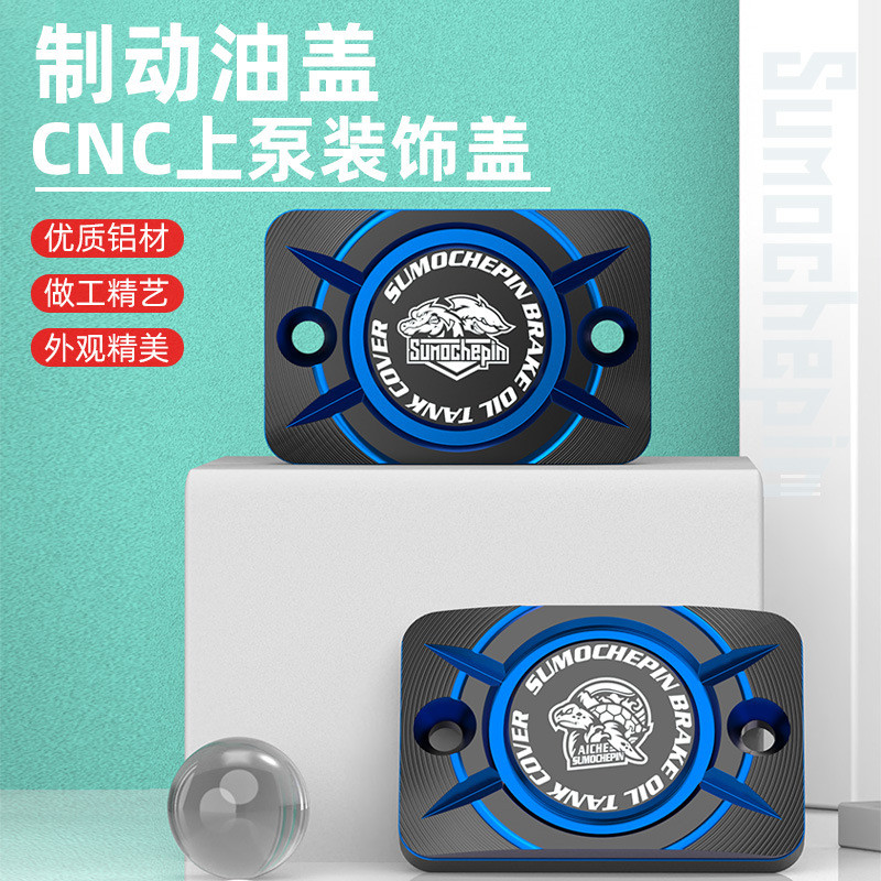 ฝาครอบปั๊มน้ำมันมอเตอร์ไซค์ ป้องกันการรั่ว น้ำหนักเบา ใช้กับ NSS350/Cub CC110/PCX160/UHR150