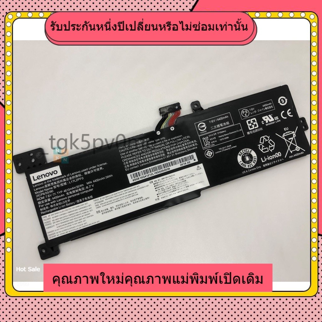 ◍FOR เข้ากันได้คุณภาพสูง LENOVO  L17L2PF0 IdeaPad 330-15ARR 330G-15ARR L17M2PF0 L17M2PF1 แบตเตอรี่แล