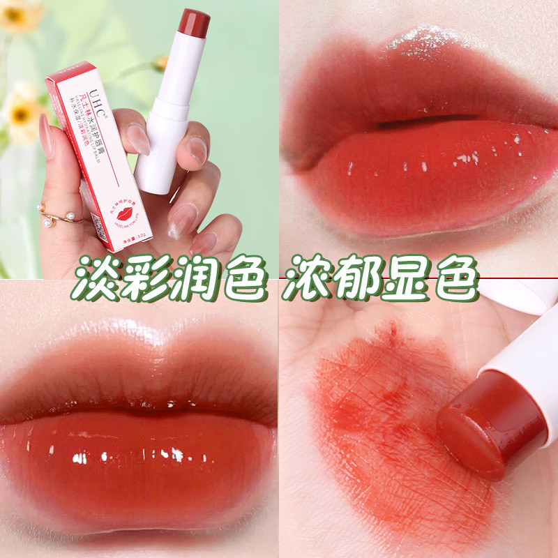 lip balm lipbalm Vaseline Lip Balm Moisturizing Moisturizing Color-changing Lip Care Anti-Drying Lip
