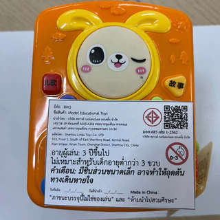 Berma Baby กล่องกิจกรรม 6 ด้าน กล่องเสริมพัฒนาการ ส่งเสริมพัฒนาการของเด็ก ของเล่นเด็ก