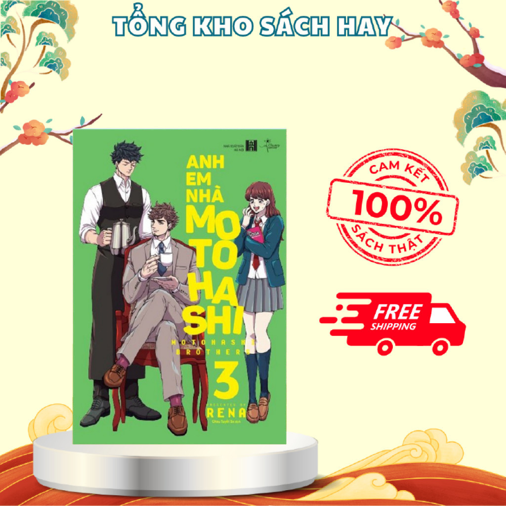 หนังสือ - The Motohashi Brothers (เล่ม 3)