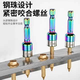 ดอกไขควงหกเหลี่ยม 8mm สำหรับสกรูเจาะในตัว เคลือบสีรุ้ง TEK ใช้กับหลังคาโลหะ