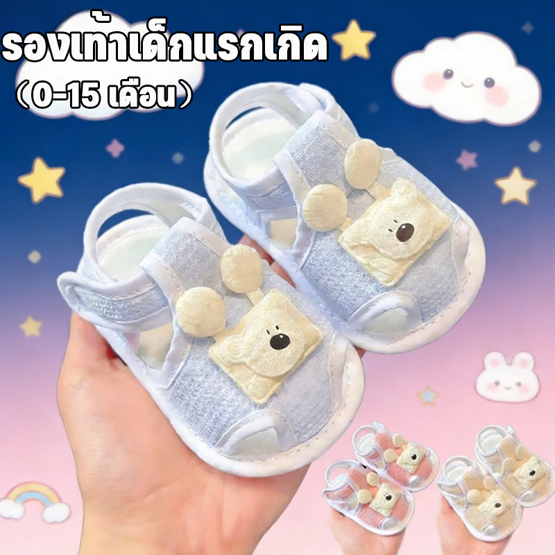 COD รองเท้าเด็กแรกเกิด รองเท้าแตะฤดูร้อน（0-15 เดือน）รูปแบบการ์ตูนน่ารัก กันลื่น ระบายอากาศ นุ่มสบาย