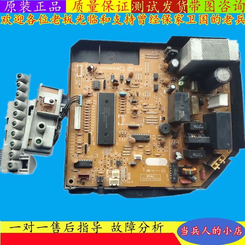 แผงควบคุมแอร์ มิตซูบิชิ H2DC014G01M SE76A754G01 DE00N225B