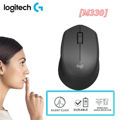 เมาส์ไร้สาย Logitech M330 - Silent Click & Ergonomic Comfort | กระดุม 3 เม็ด | บลูทูธหลายโหมด