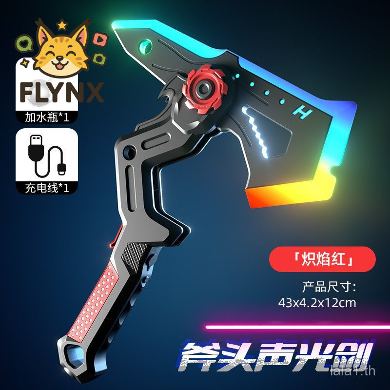 Spike ราคา Two-in-One สเปรย์ Tomahawk เด็ก Cool สีสัน Streamer ดาบเลเซอร์ของเล่น Sound Light Axe Lum
