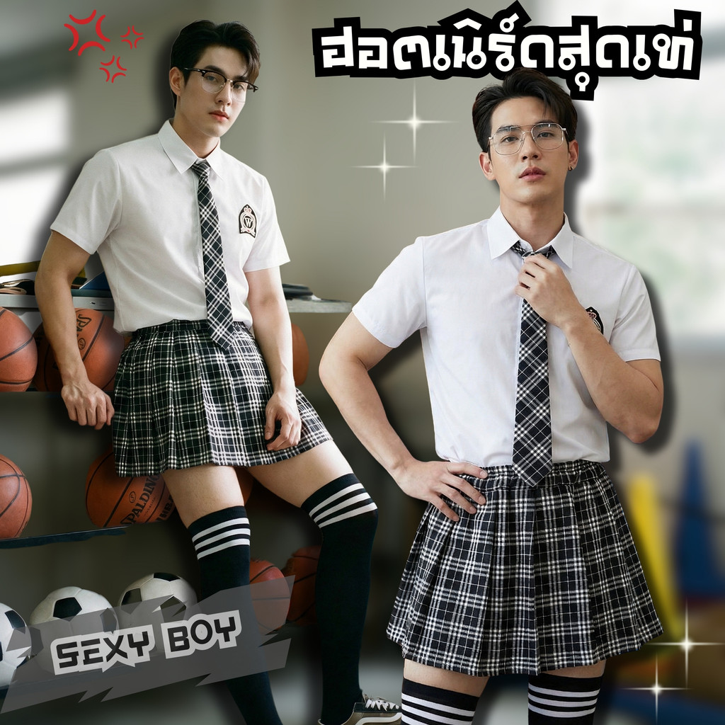 ชุดนักเรียนแฟชั่น ชุดคอสเพลย์ผู้ชายเท่ๆ ชุดแฟนซีผู้ชาย 💖🌹 SEXY BOY  ไซส์ S-2XL  S-612