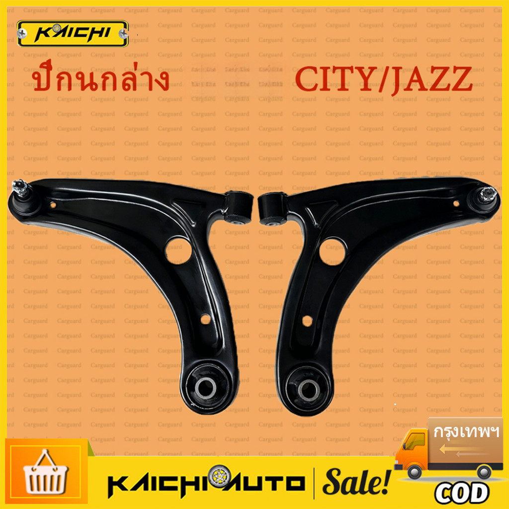 1คู่ ปีกนก ปีกนกล่าง  City ซิสตี้ ปี 2003-2007, JAZZ​ GD แจ๊ส ปี2003-2007