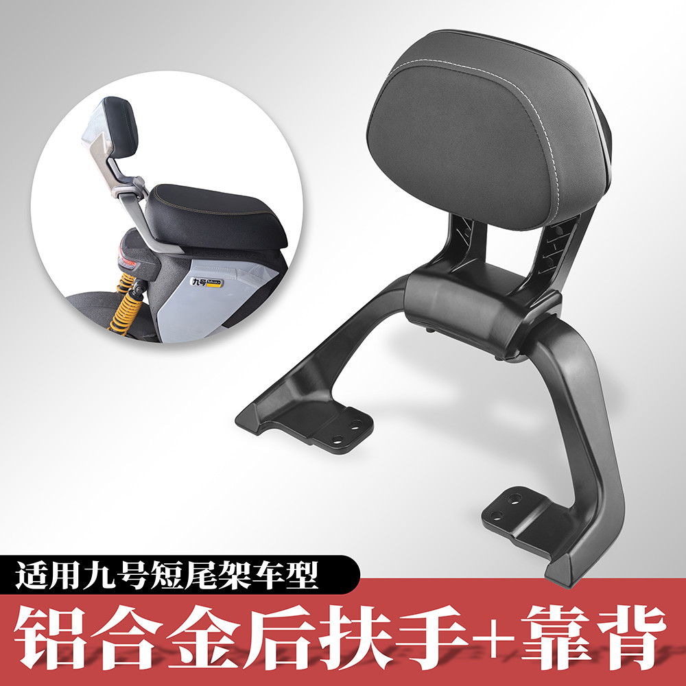 [พรีเมี่ยม] เหมาะสําหรับหมายเลข 9 MZmix ที่วางแขนพนักพิง Mechanic FZ110/F90/Nz/F2z110 อลูมิเนียมความ