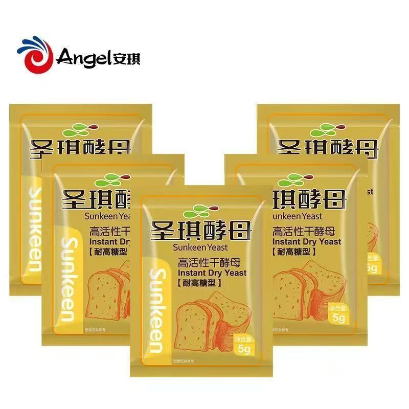 安琪酵母g圣琪耐高糖酵母高活馒头面包家用烘焙干酵母发酵粉Angie yeast g Shengqi high sugar resistant yeast high live steame oXrOU8