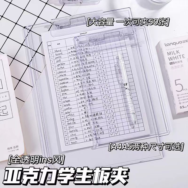 โฟลเดอร์อะคริลิคหนาโปร่งใส a5a4 Splint Test Paper Pad Writing Pad Writing Splint นักเรียนใช้