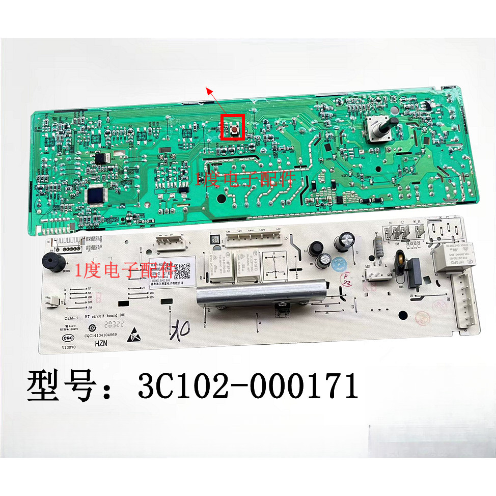 ใช้งานร่วมกับเครื่องซักผ้าดรัม TCL รุ่น TG-V65 บอร์ดคอมพิวเตอร์ 3C102-000171/0321803008B เมนบอร์ด