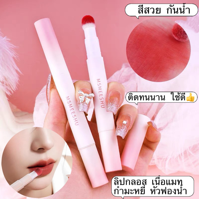 kk.sale: ลิปครีม เนื้อแมตต์ สีแดงอิฐ เหมาะกับฤดูใบไม้ร่วง และฤดูหนาว สําหรับผู้หญิง-C2315