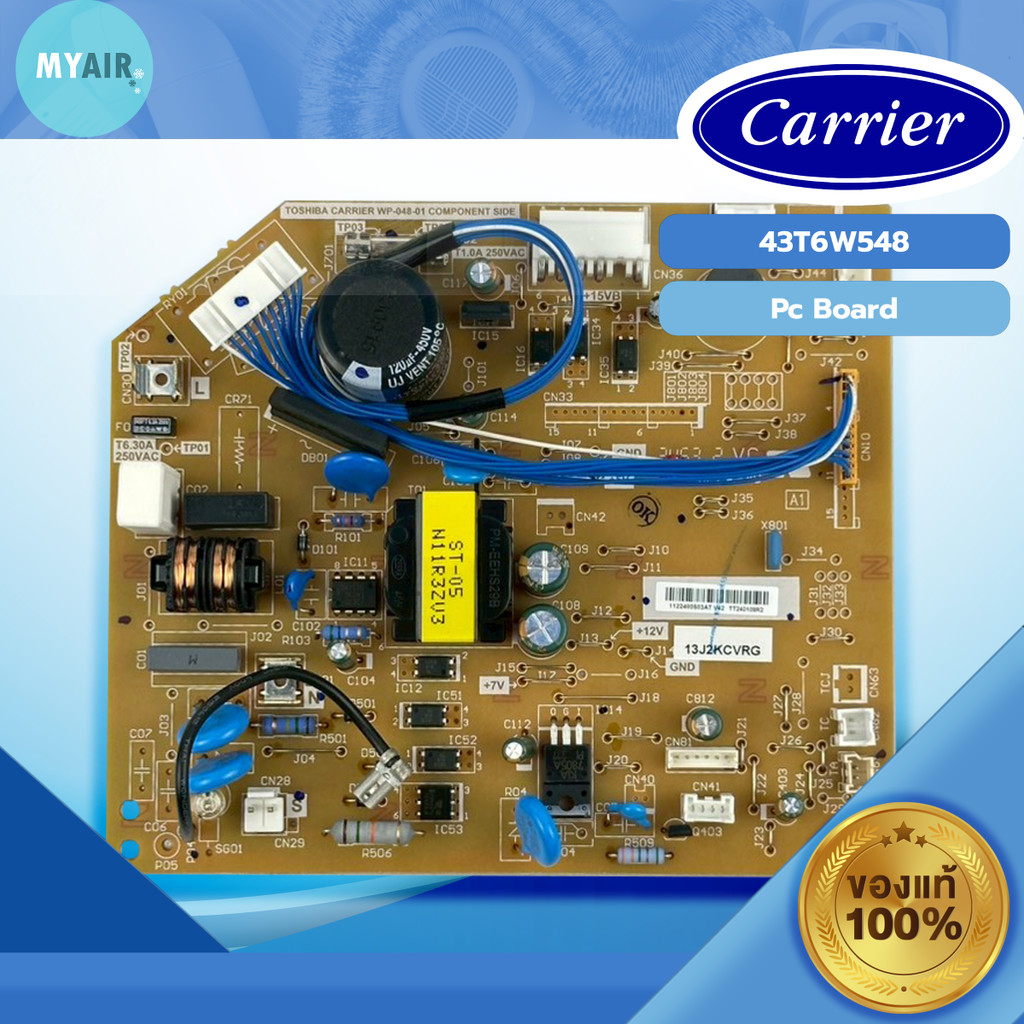 43T6W548 PC BOARD แผงวงจรคอยล์เย็น CARRIER ของแท้ อะไหล่แคเรียร์ของแท้ อะไหล่แคเรียร์