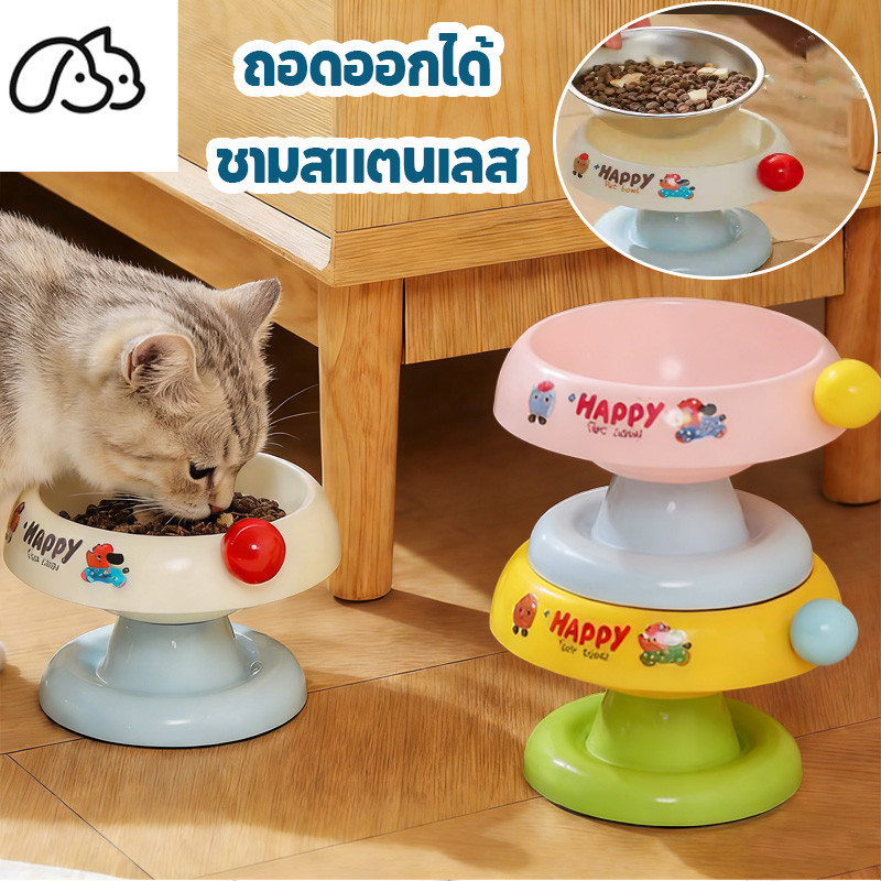 NEW ชามอาหารสัตว์เลี้ยง ชามสแตนเลส ชามอาหารแมว ป้องกันพลิกคว่ำ ดีไซน์เพิ่มความสูงเพื่อปกป้องคอ