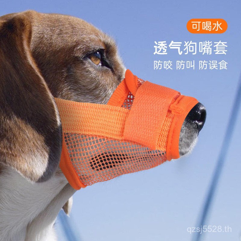 Anti-Random Dog Muzzle Pet Dog Muzzle Muzzle Anti-Bite Barking Medium-Sized Dog Muzzle น้ําดื่มอุปกร