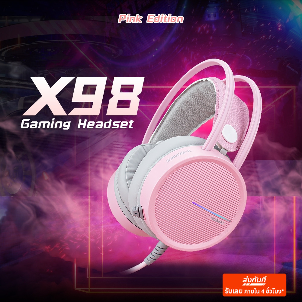 NUBWO X98 หูฟังเกมมิ่ง 7.1 Virtual Sound ไดรเวอร์ใหญ่ขนาด 50mm มีไฟ LED สวยงาม เชื่อมต่อผ่าน USB 2.0