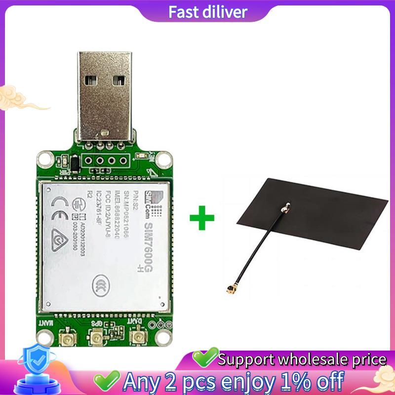 SIMcom SIM7600G-H LTE CAT4 USB Dongle Core Board + FPC รองรับ GNSS Development Core Board