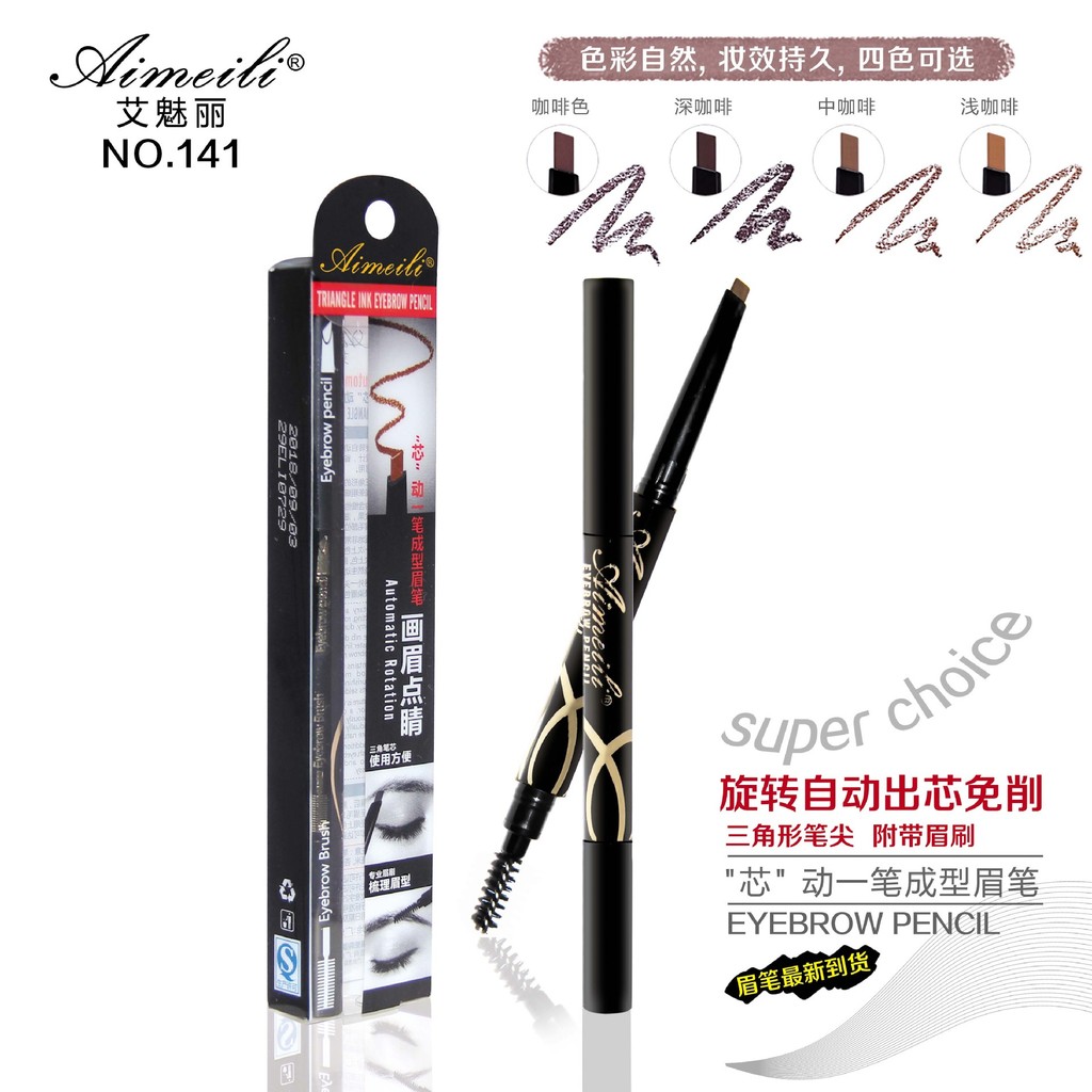 NOVO NOVO 141 ดินสอเขียนคิ้วสองหัว รูปคิ้วสามเหลี่ยมอัตโนมัติ + แปรงเขียนคิ้ว กันเหงื่อ ไม่เลอะ ดินส