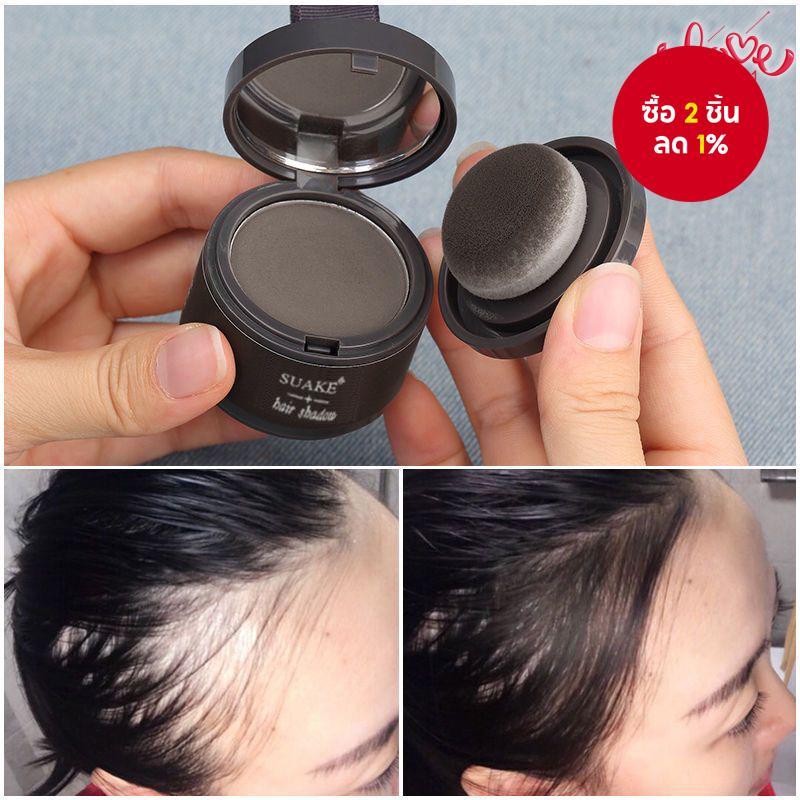 Maycheer แป้งฝุ่นสำหรับปกปิดศีรษะล้าน ตกแต่งเส้นผม