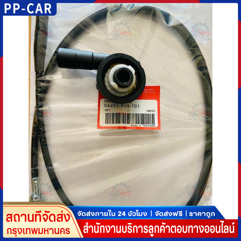 ชุดกระปุกไมล์ + สายไมล์ click/click-i/sccopy-i W125R W100S05 W100S2005 WAVE125R กระปุกไม คลิก สกุปี้ไอ ครบชุดตามภาพ