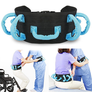 COD เข็มขัดดึงเอวผู้ป่วย สายรัดเอวเดินสําหรับผู้ป่วยสูงอายุ …