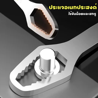 ประแจอเนกประสงค์ 8-24mm ปากตาย15in1 ประแจขันเกลียว หกเหลี่ยม ประแจข้าง ประแจอ เนกประสงค์