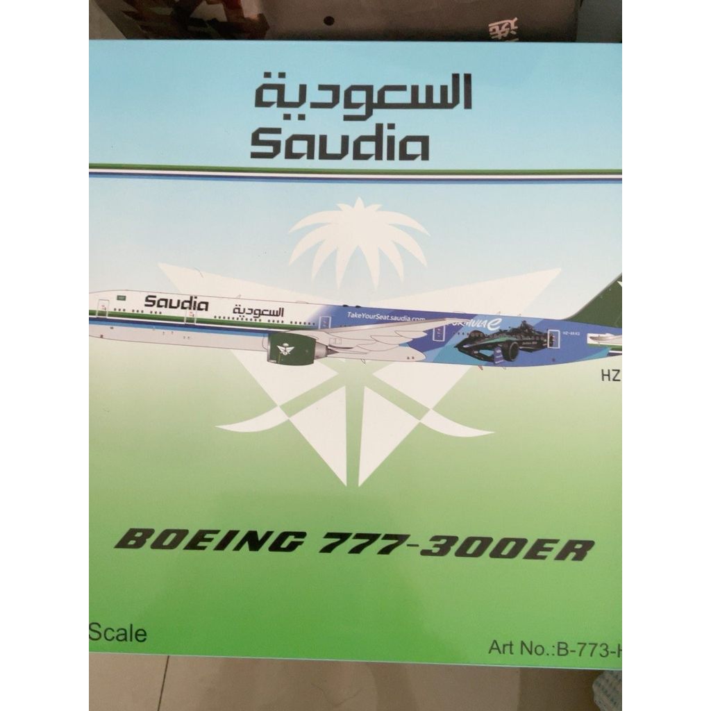 [สต๊อกพร้อม] จัดส่งด่วน: ราคาเดิม 800 ซื้อ B-Models 1: 200 โมเดลเครื่องบินโลหะผสม Saudi Airlines B77