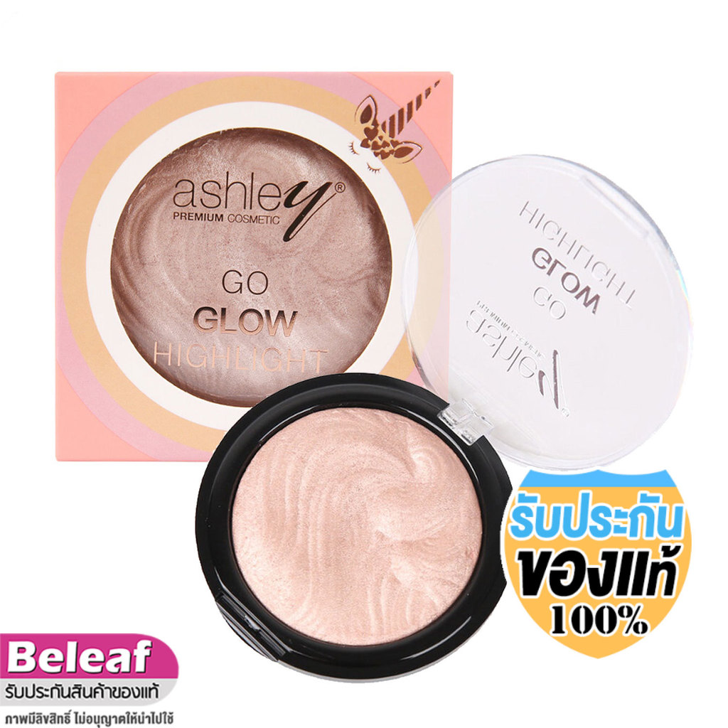 Ashley Go Glow Highlight 7.5g A323 แอชลีย์ โก โกลว์ ไฮไลท์หน้า