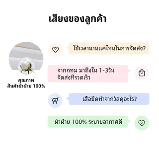 COD✅ (จัดส่งในกรุงเทพฯ) MAO Shop เสื้อยืดสไตล์เกาหลีพริ้นท์ เสื้อยืดนกเป็ดการ์ตูนน่ารักและเรียบง่าย