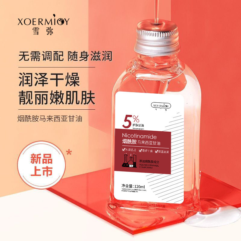 Cymide Malaysia Gan Facial Moisturizing ทั้งร่างกาย Moisturizing Skin Care Gan zrgl126.9.99