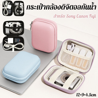 กระเป๋าใส่กล้อง สําหรับกล้องดิจิทัล กระเป๋ากล้องดิจิตอลกันน้…