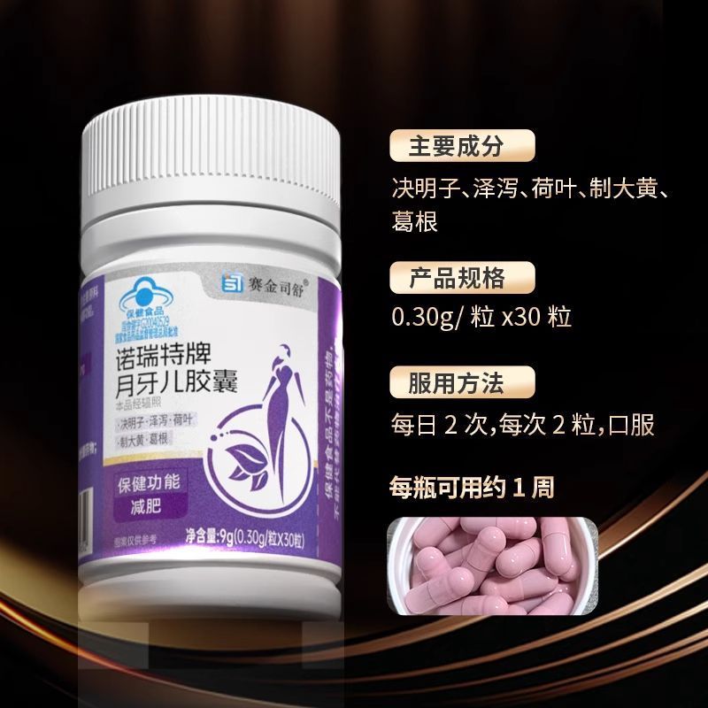 Artifact Pass Easy Body 1.27 Pass สตูลทําลําไส้