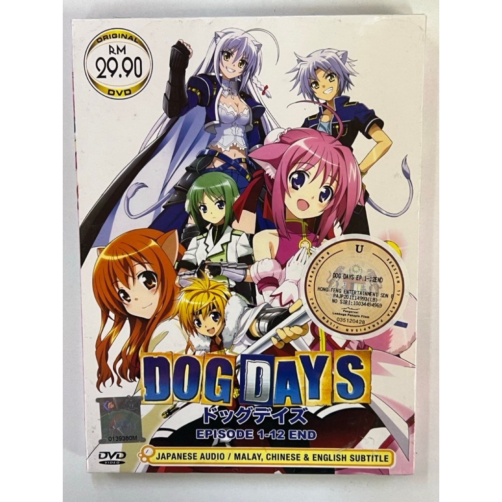 DOG DAYS ตอนที่ 1-12 จบ