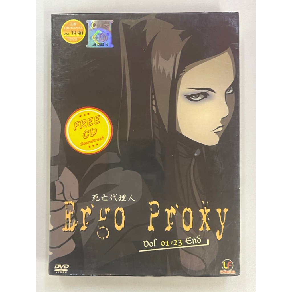 ERGO PROXY (ฟรีซีดี) ฉบับที่. 1-23 จบ
