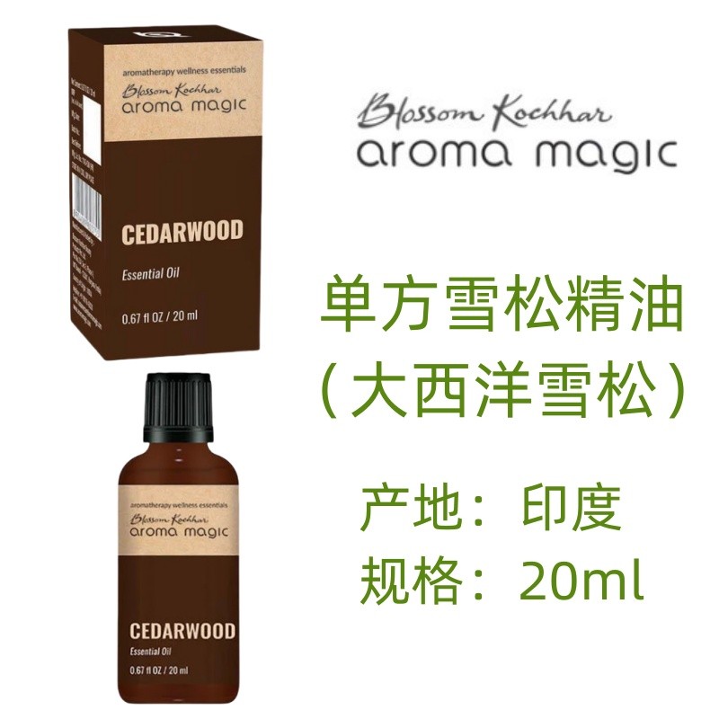Indian Original Single Cedar Essential Oil 20ml Atlantic Cedar Astringent Skin Care Hair Care Balanc