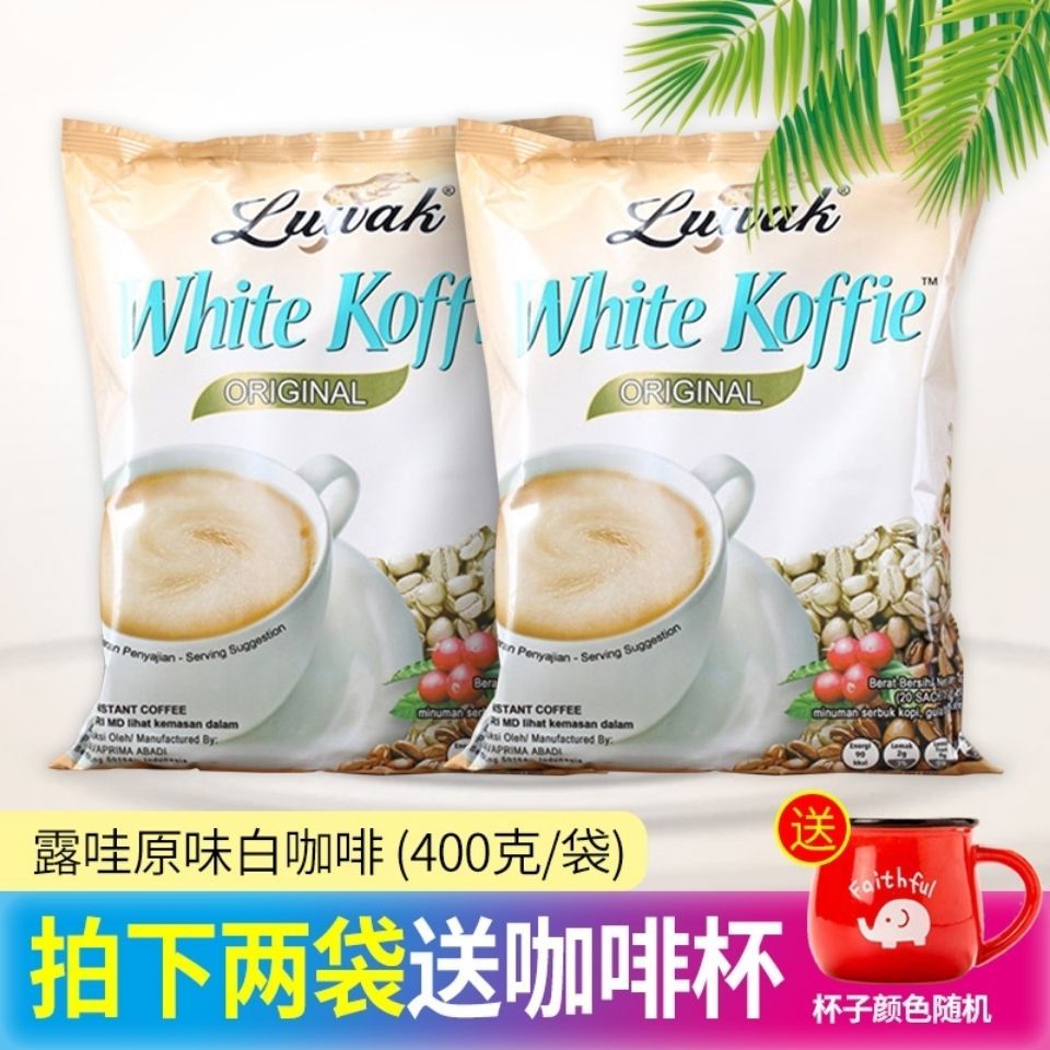 2026 สินค้าใหม่อินโดนีเซีย Luwak Luwak Cat Shit กาแฟสีขาว 3-in-1 ผงกาแฟสําเร็จรูป 400g สํานักงานกาแฟ