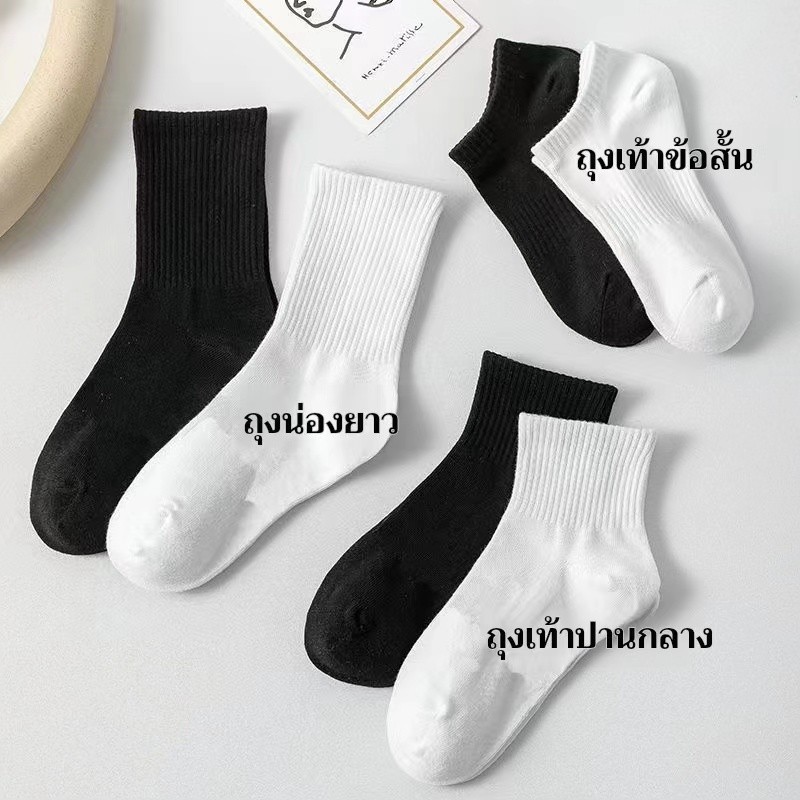 no1shopถุงเท้า (5คู่1กล่อง) ถุงเท้าลำลอง ทอลาย โลโก้ สำหรับใส่วิ่ง ใส่ออกกำลังกาย ผ้าหนานิ่มไม่บาง ใส่